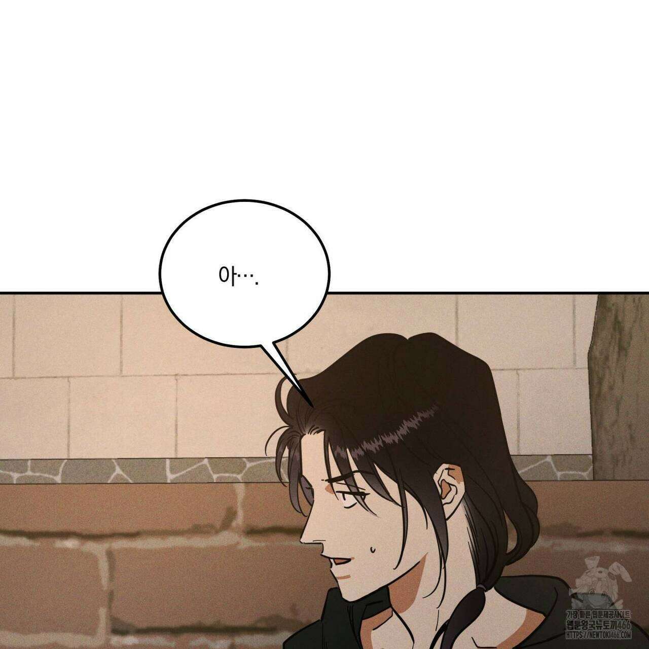 안티도트(BL) 45화 72