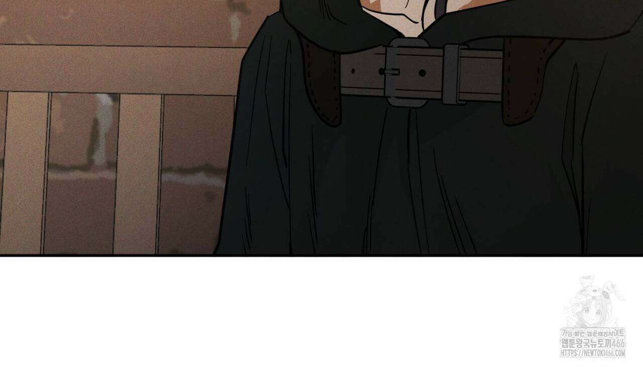 안티도트(BL) 45화 73