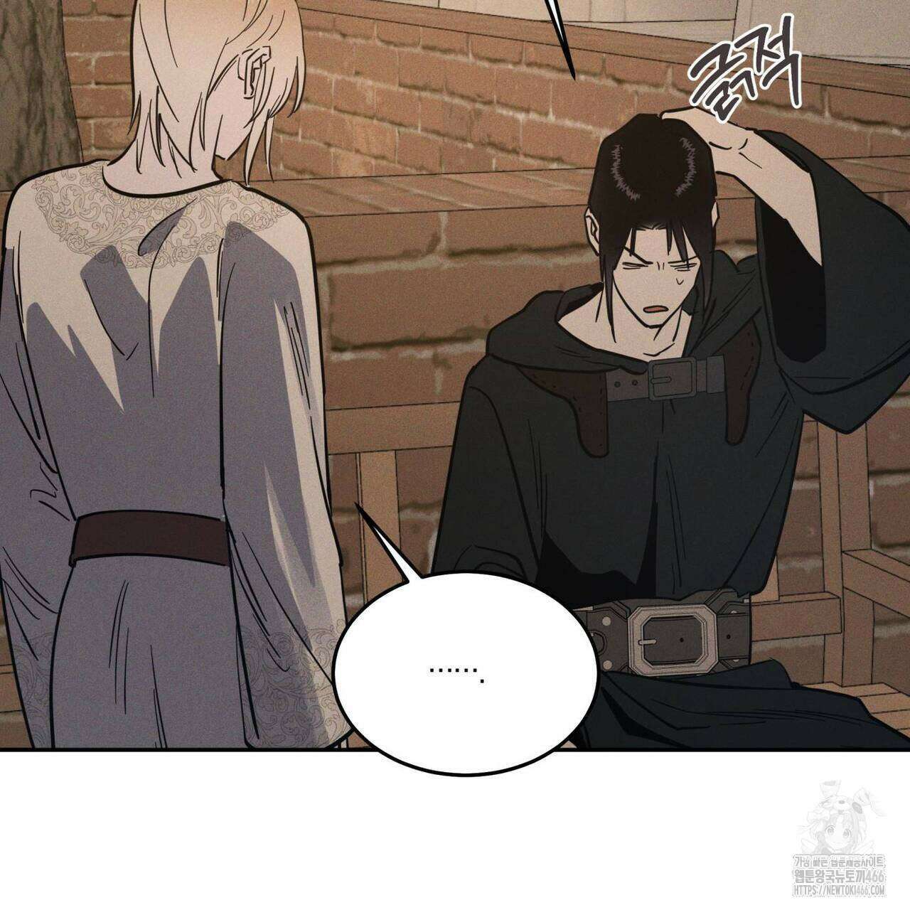 안티도트(BL) 45화 75
