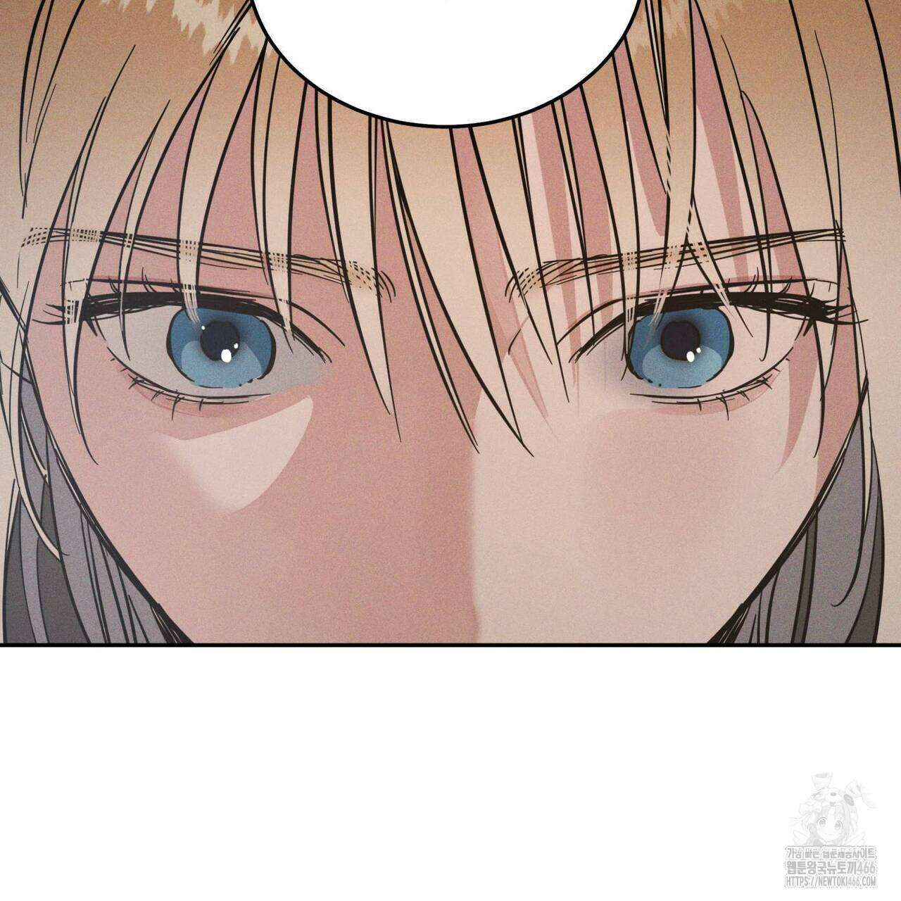 안티도트(BL) 45화 96