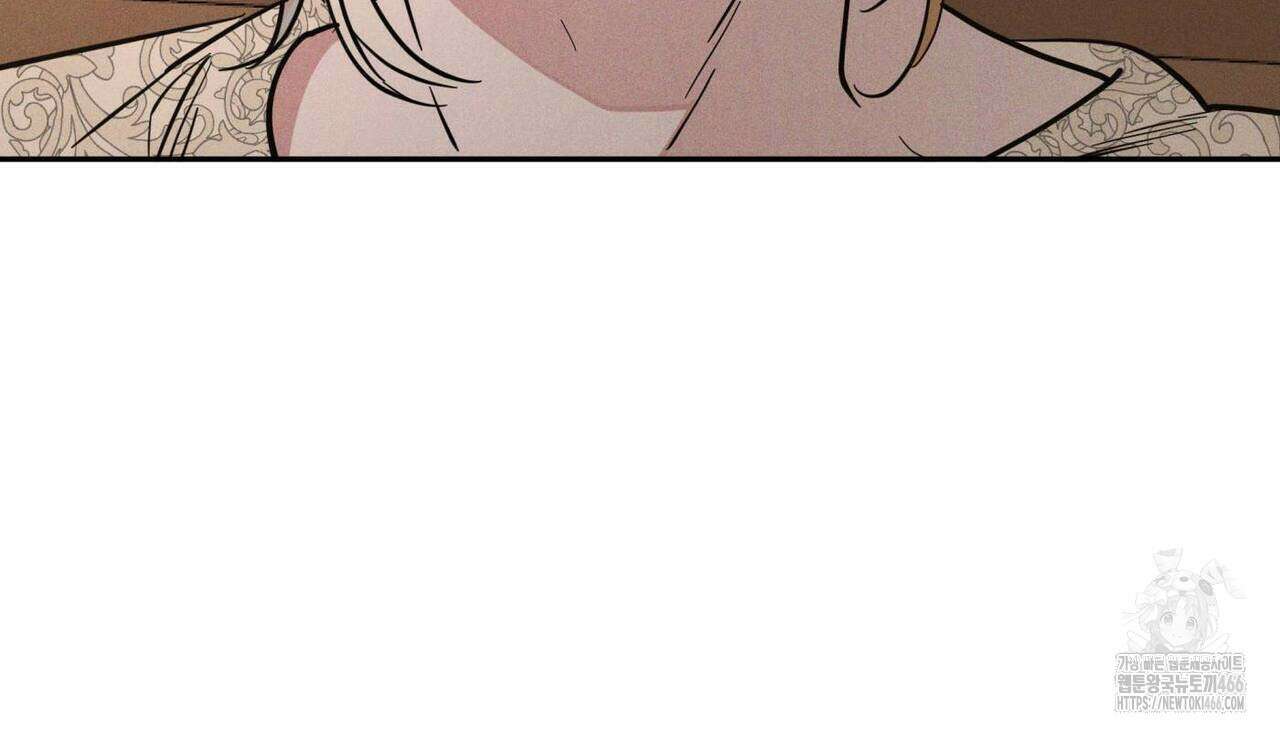 안티도트(BL) 45화 121