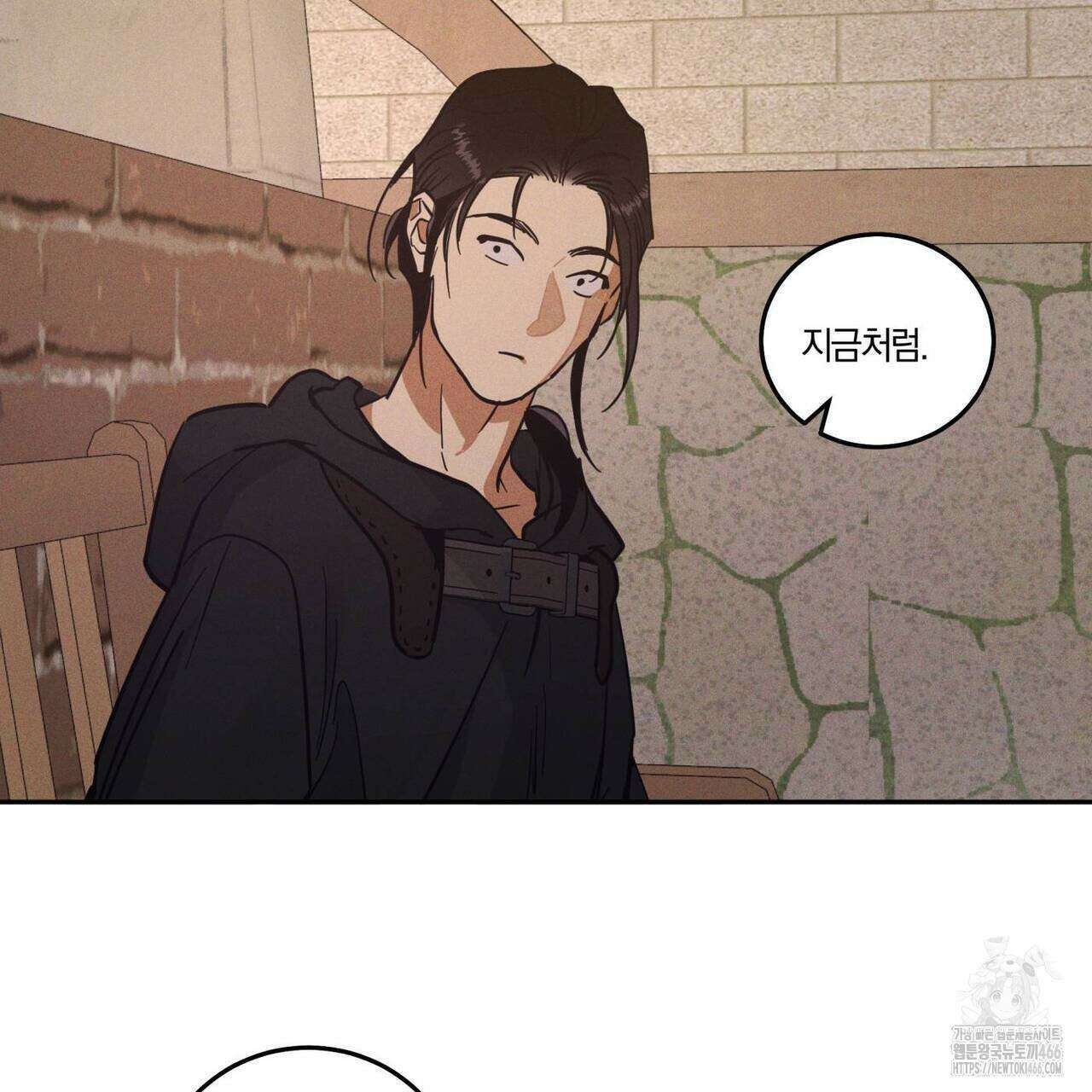 안티도트(BL) 45화 123
