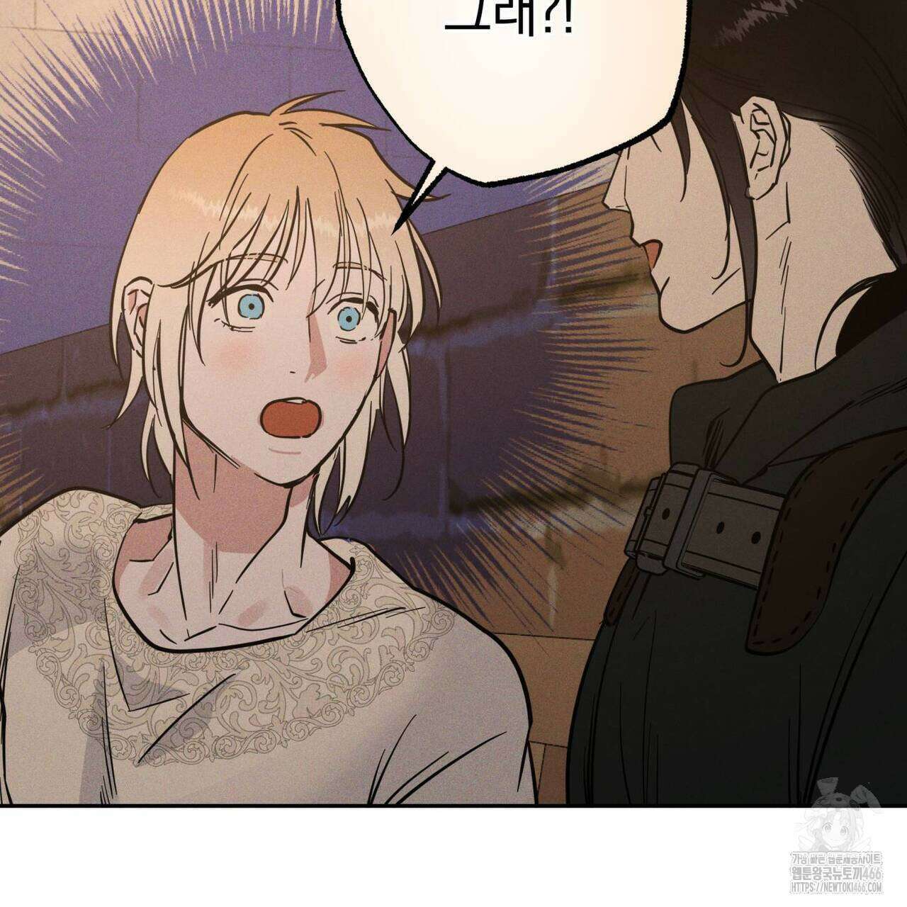 안티도트(BL) 45화 131