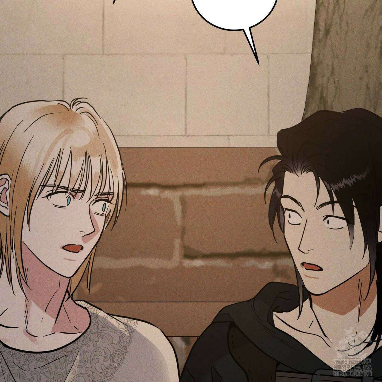 안티도트(BL) 45화 140