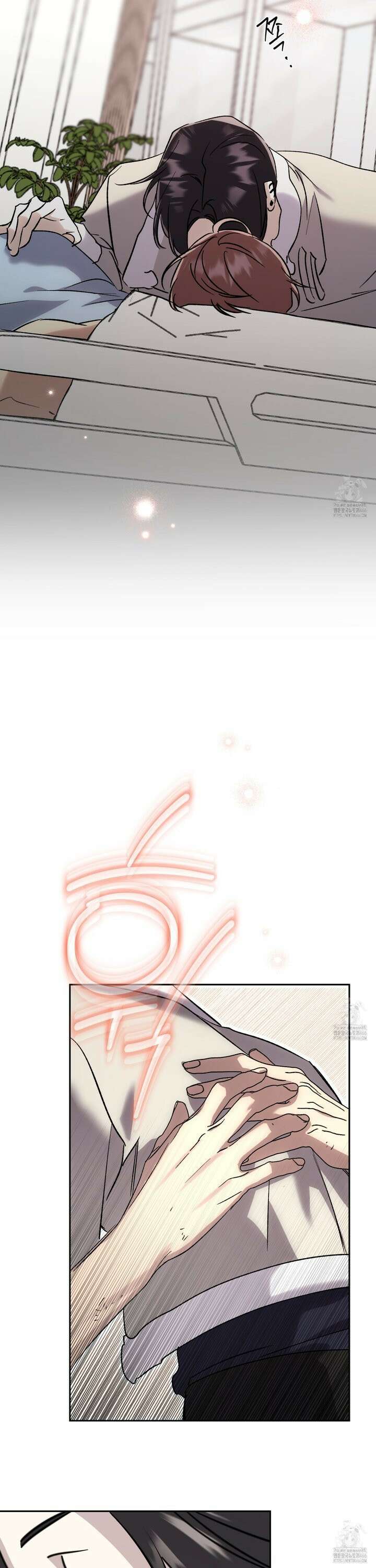 유성이 내리는 우주 47화 6