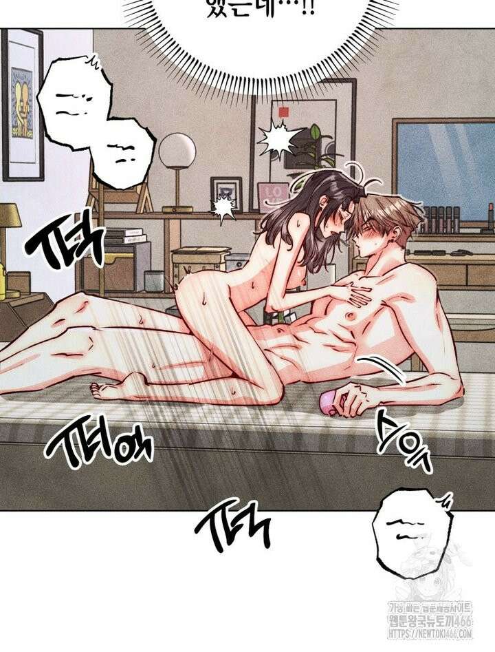 연하는 욕구불만 58화 10