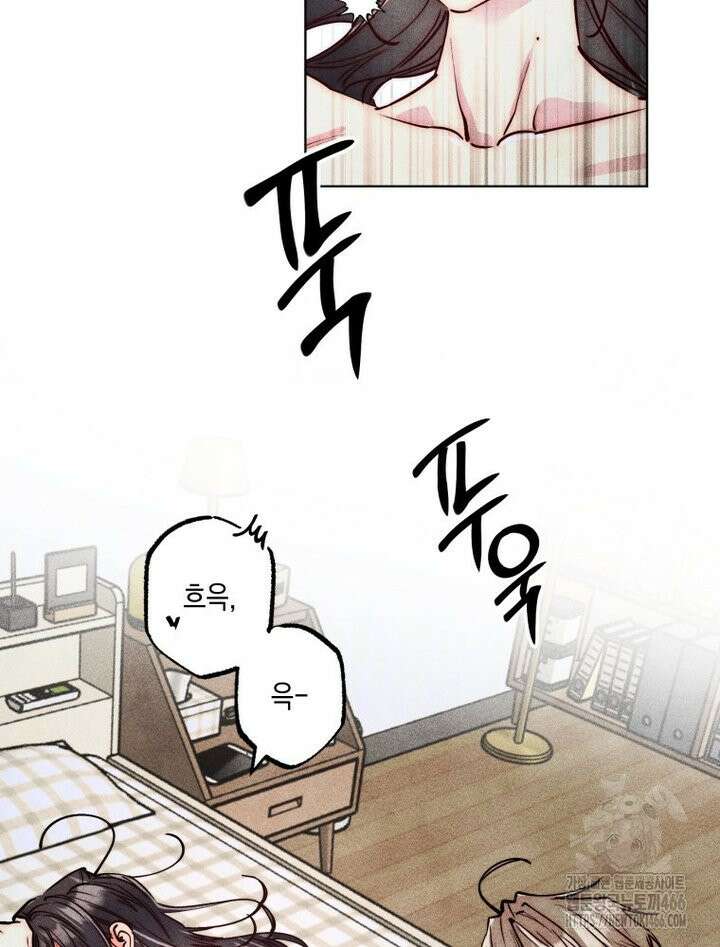 연하는 욕구불만 58화 17