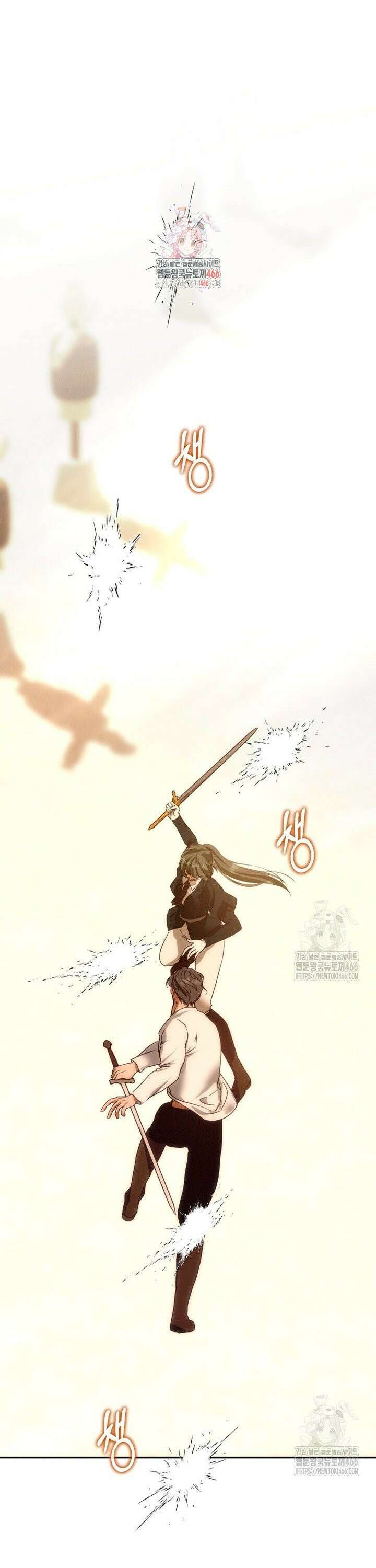 붉게 물들면 27화 1