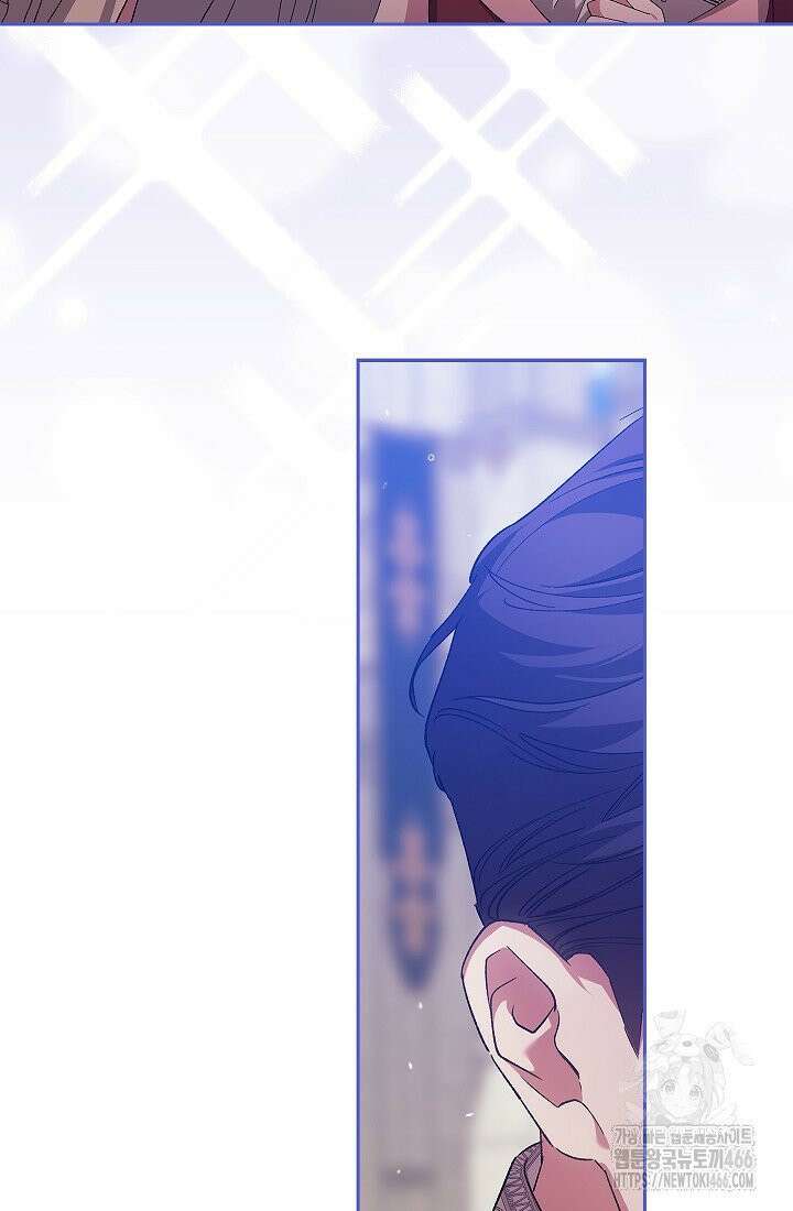 이 결혼은 어차피 망하게 되어 있다 91화 11