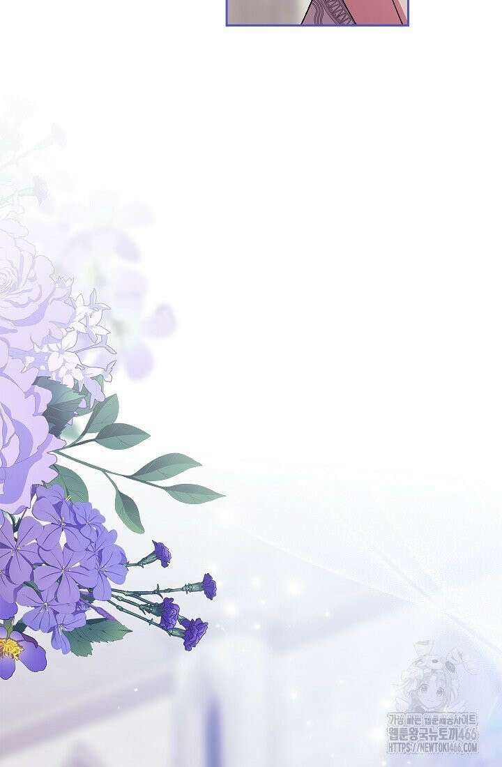 이 결혼은 어차피 망하게 되어 있다 91화 12