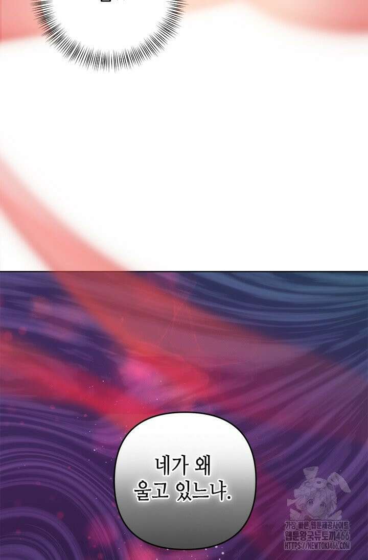기린화 [19세 완전판] 37화 22