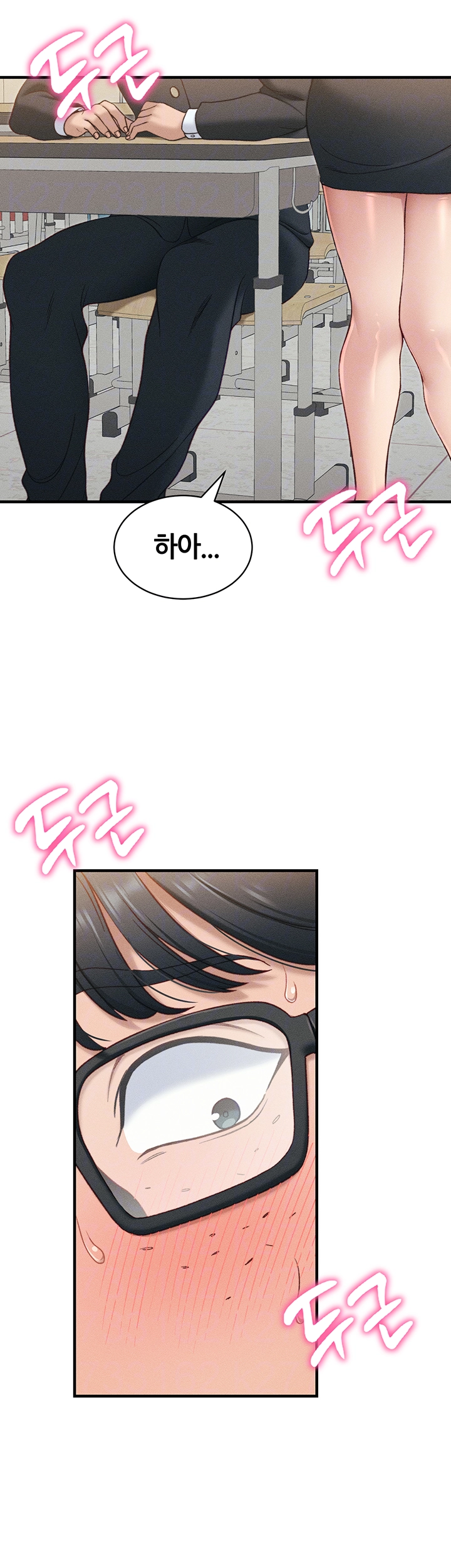 일진녀 길들이기[탑툰] 7화 12