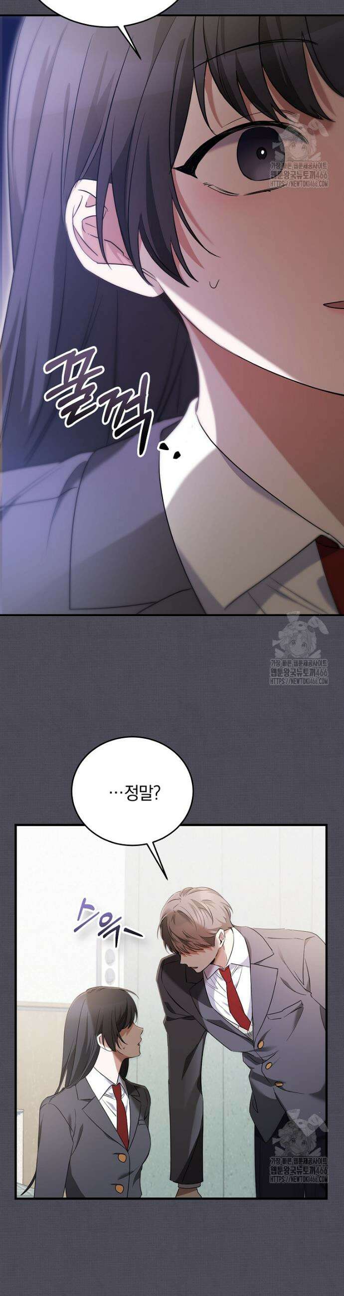 미친 남주들과 같은 반이 되었다 3화 7