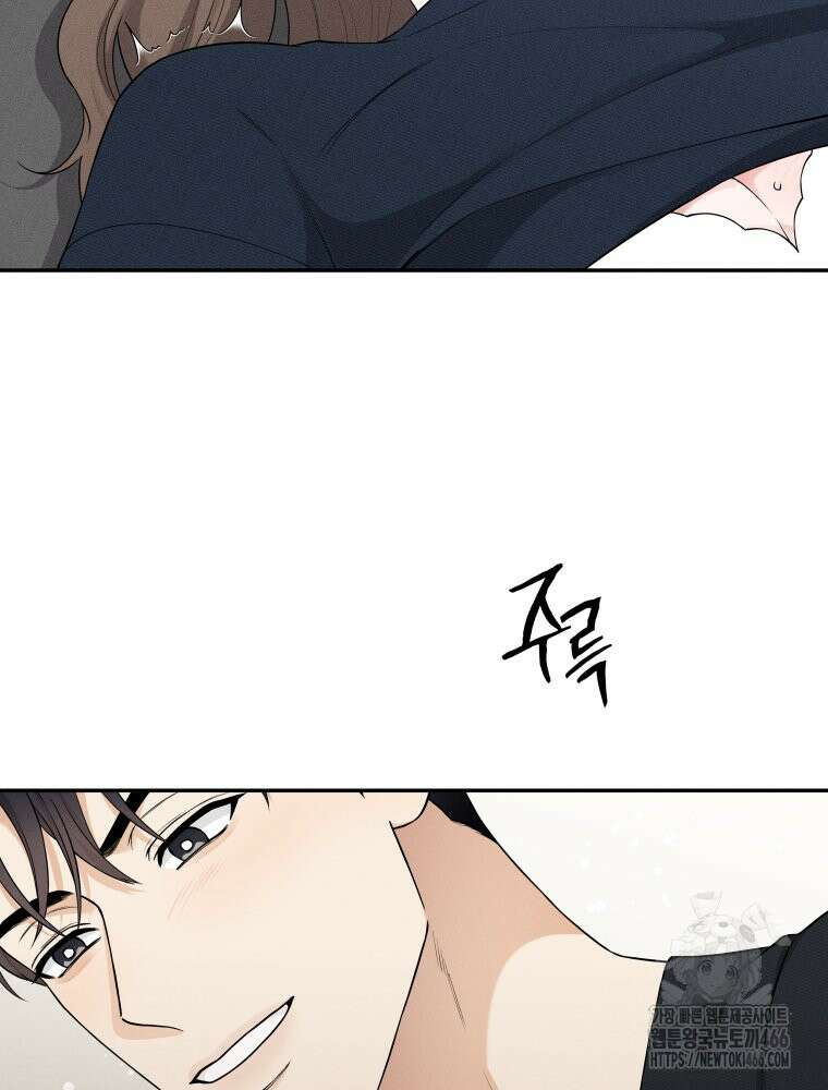 더티 매리지 22화 65