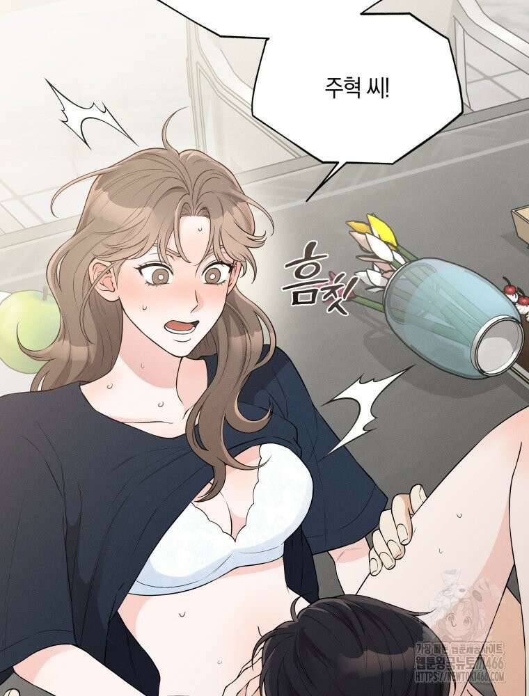더티 매리지 22화 75