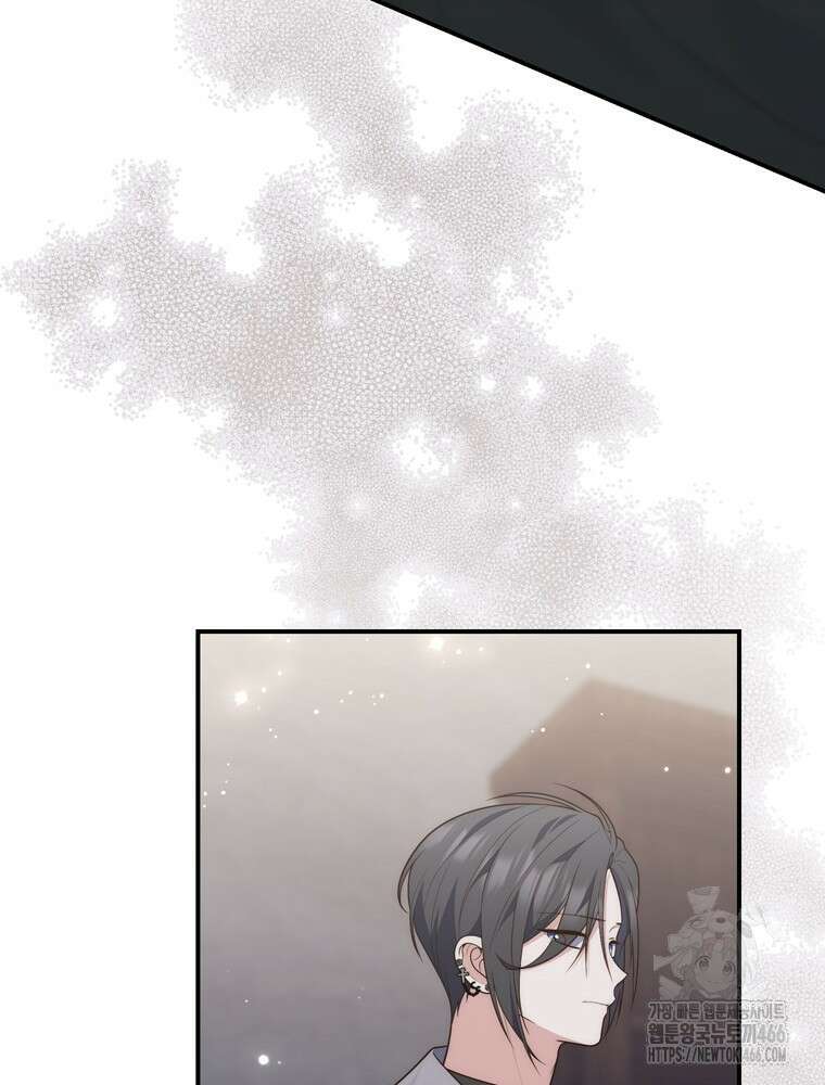 점괘보는 공녀님 83화 26