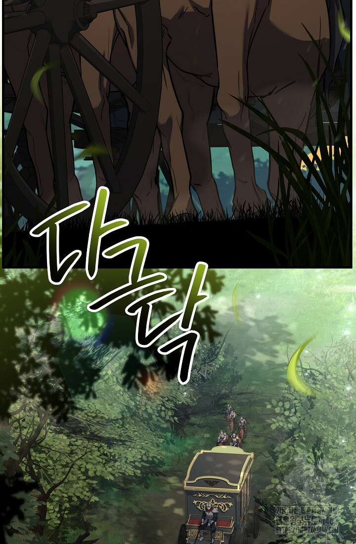 역대급 창기사의 회귀 156화 2