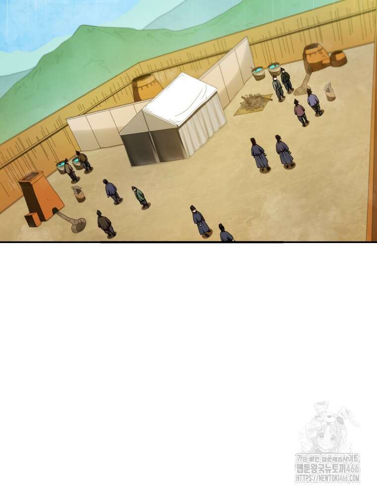 블랙기업조선 75화 5
