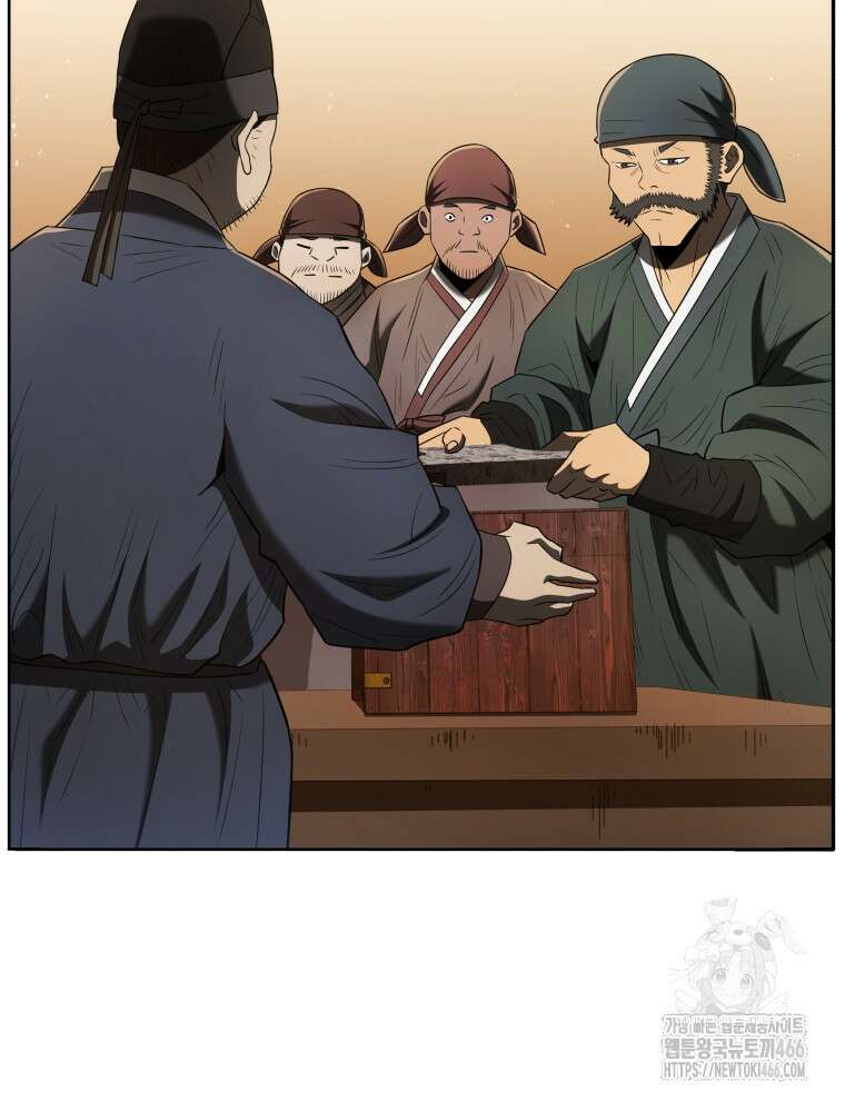 블랙기업조선 75화 11