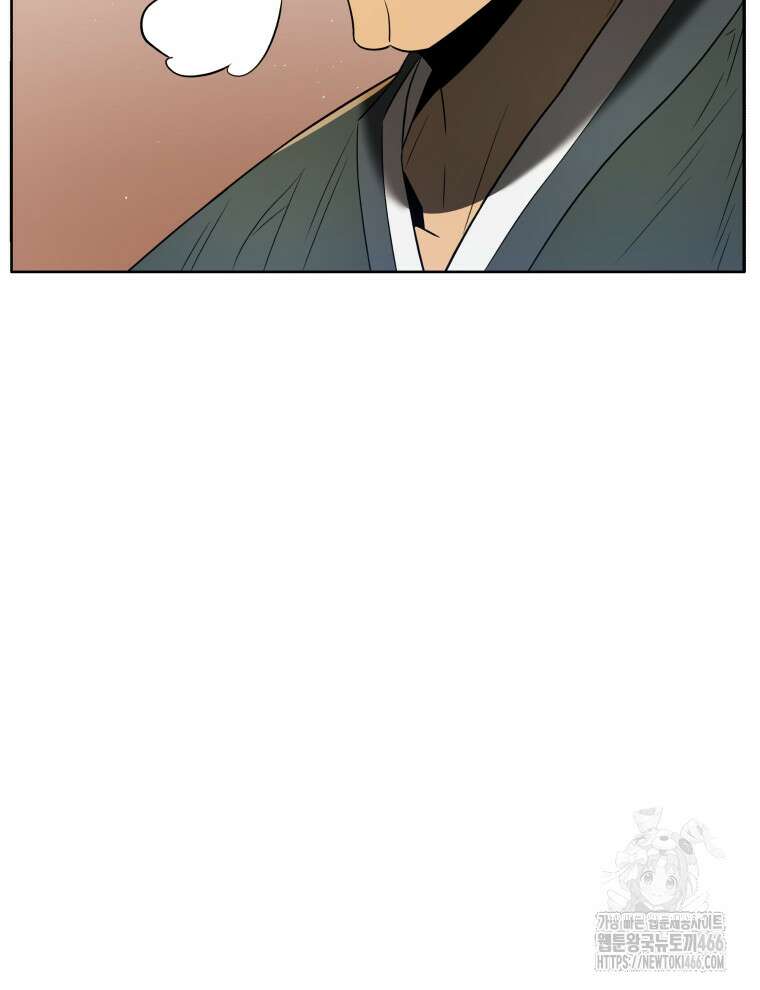 블랙기업조선 75화 13
