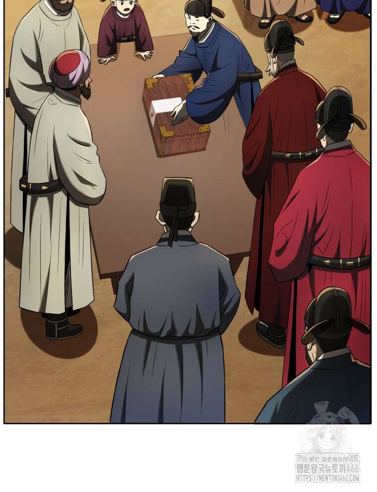 블랙기업조선 75화 16