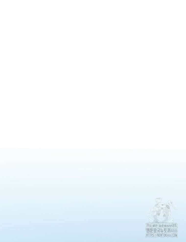 블랙기업조선 75화 38