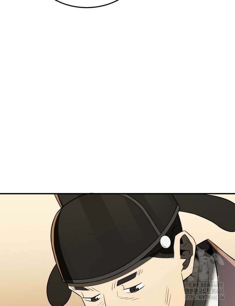 블랙기업조선 75화 54