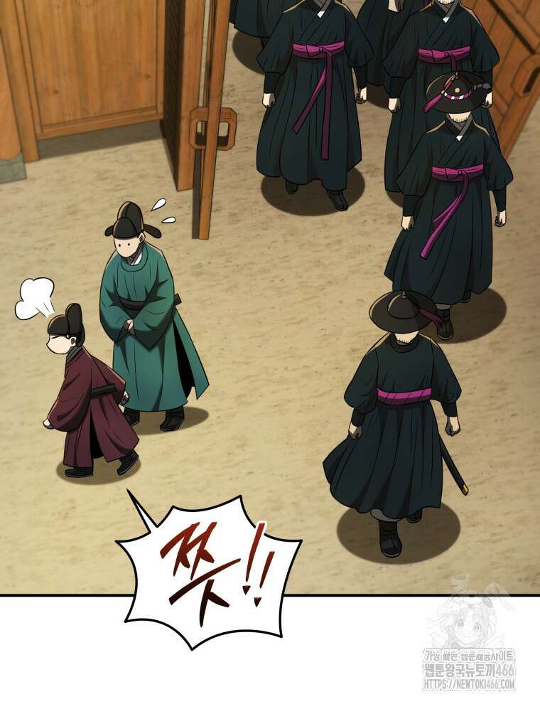 블랙기업조선 75화 68