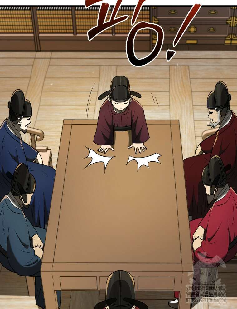 블랙기업조선 75화 70