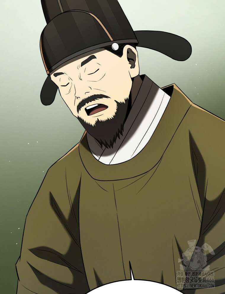 블랙기업조선 75화 129