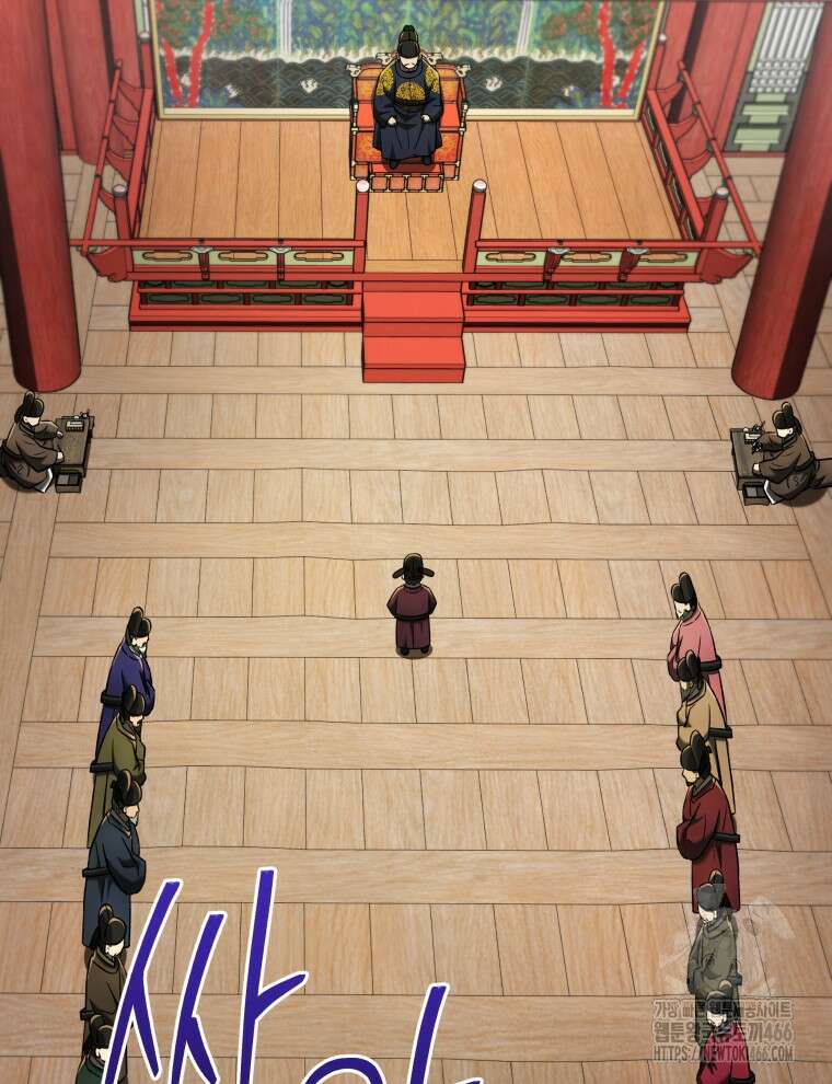 블랙기업조선 75화 136