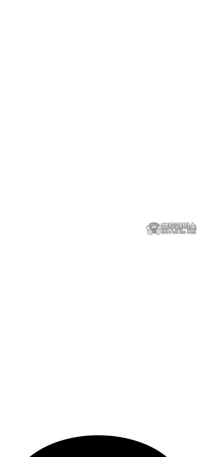 헬스던전 68화 6
