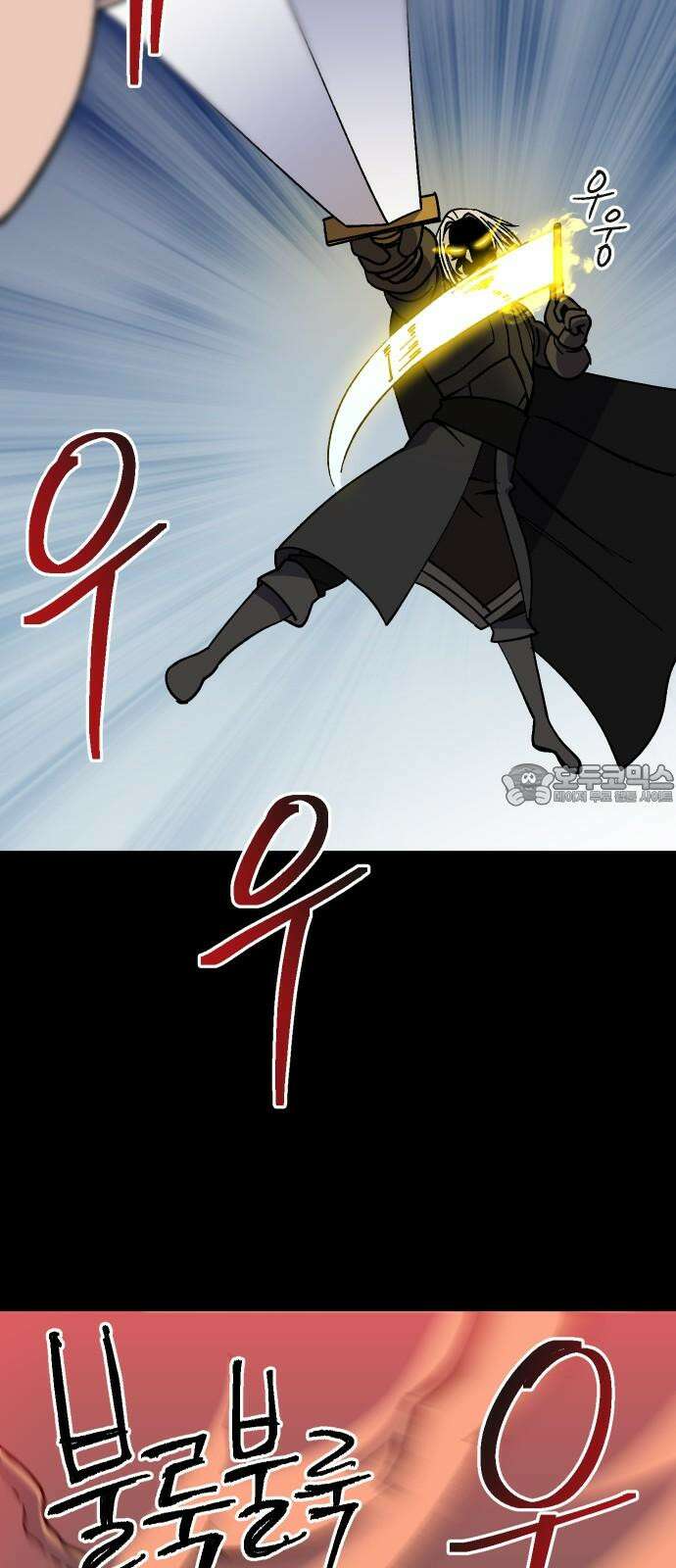 헬스던전 68화 36