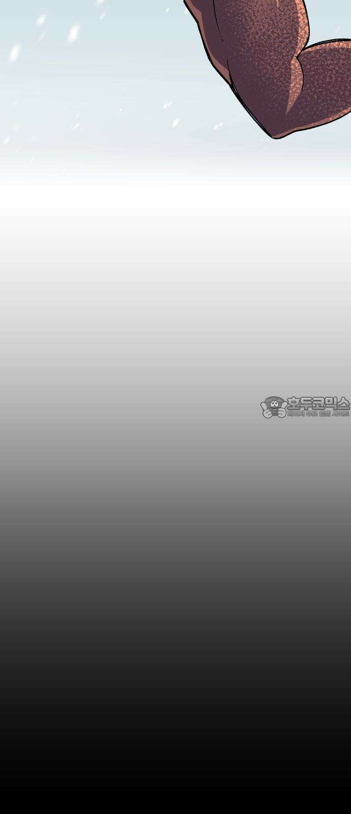 헬스던전 68화 51
