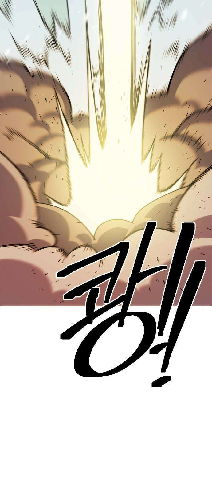 헬스던전 68화 55