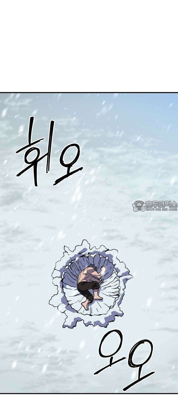 헬스던전 68화 57