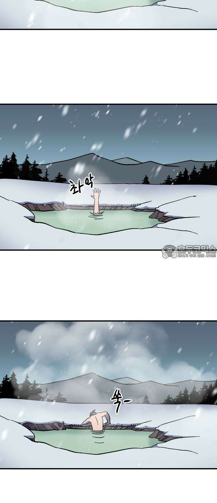 헬스던전 68화 78