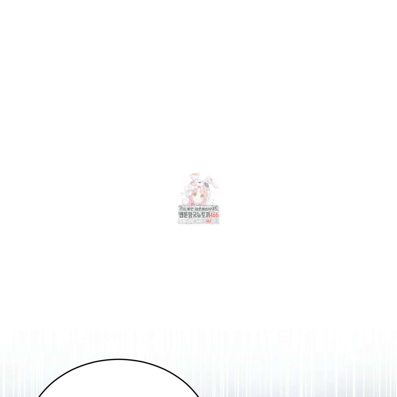 숯불 좀 넣어 주세요 15화 1