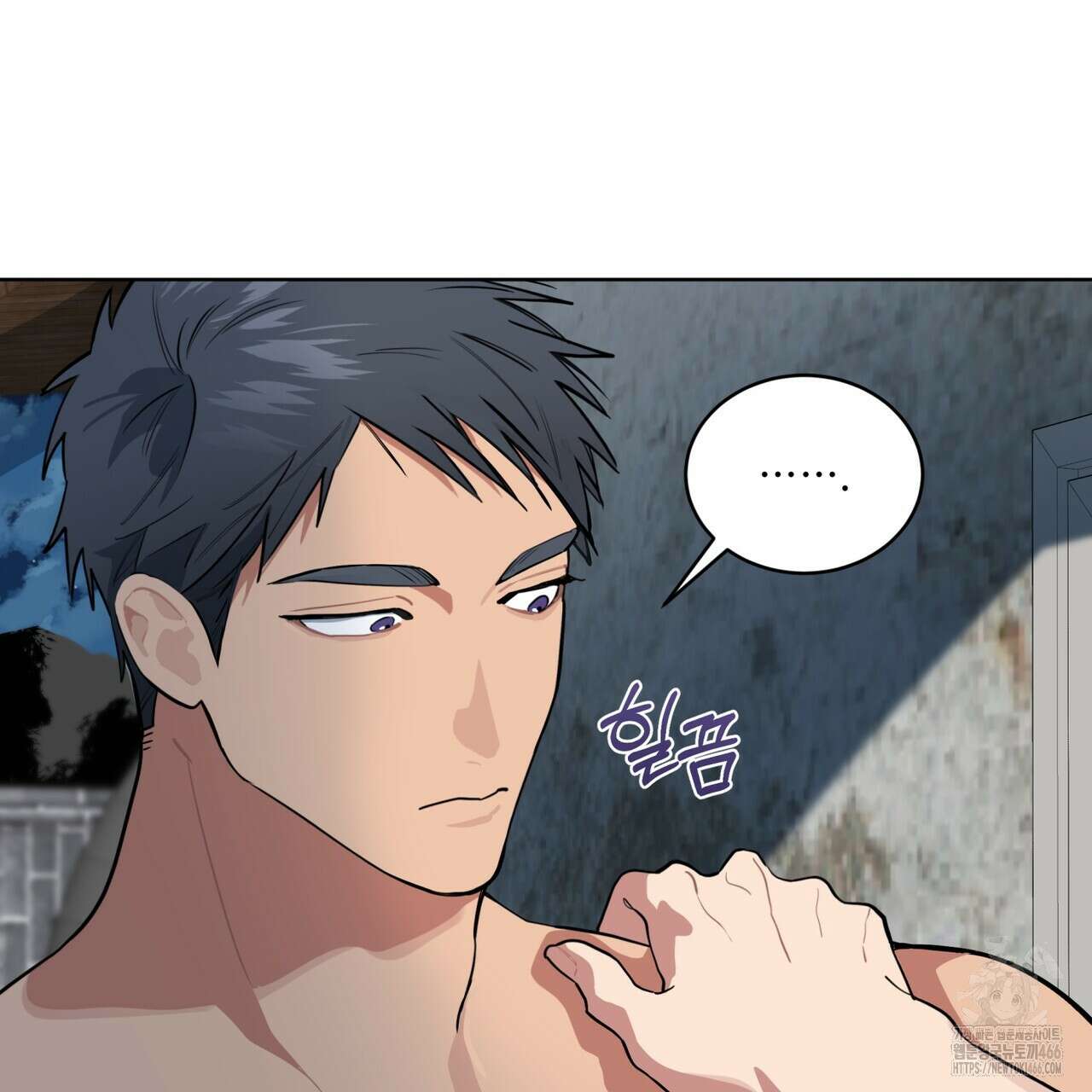 숯불 좀 넣어 주세요 15화 23