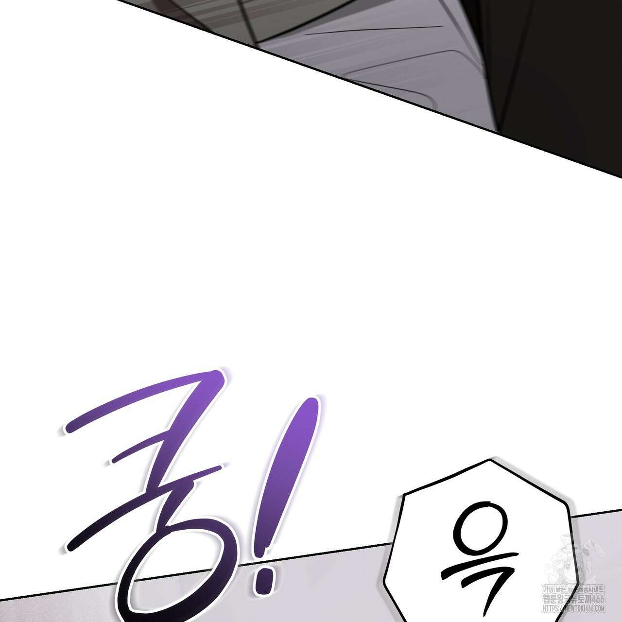 제로 데이 어택 58화 6