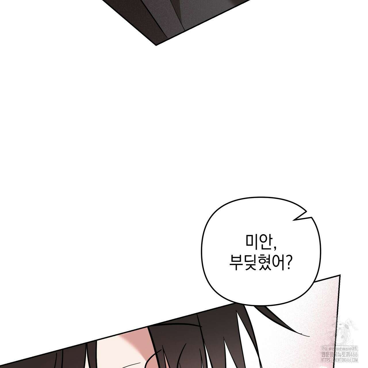 제로 데이 어택 58화 9