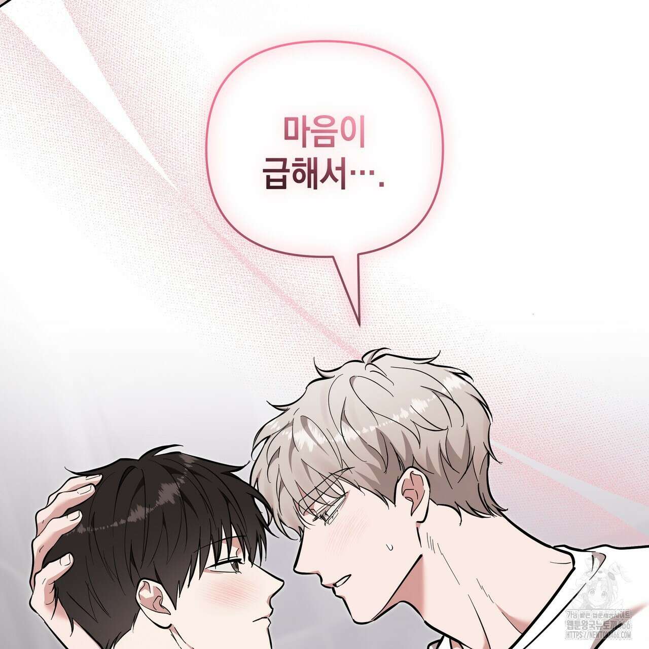 제로 데이 어택 58화 11