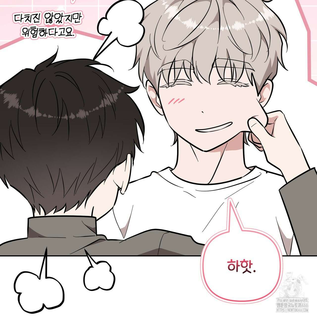 제로 데이 어택 58화 15