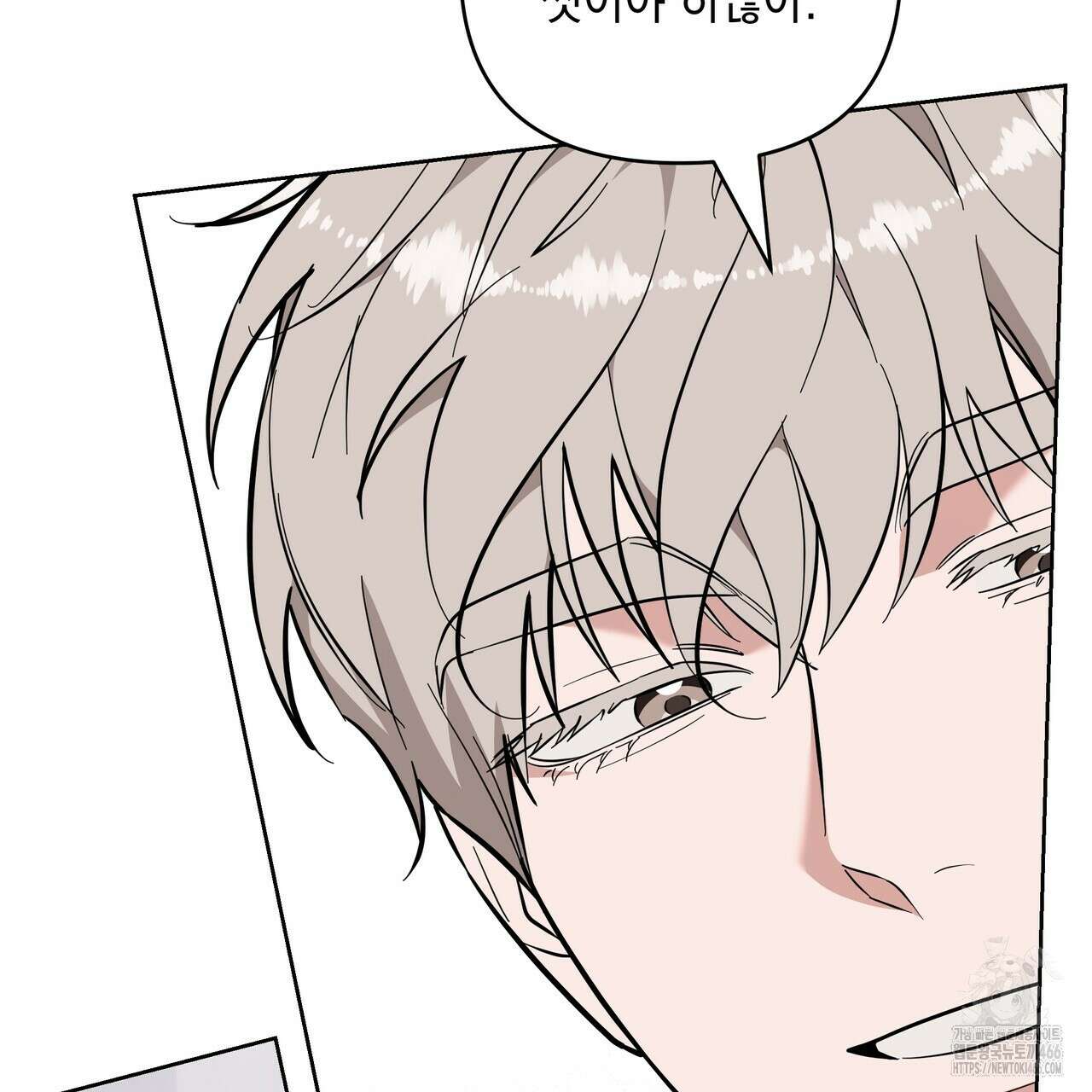 제로 데이 어택 58화 17