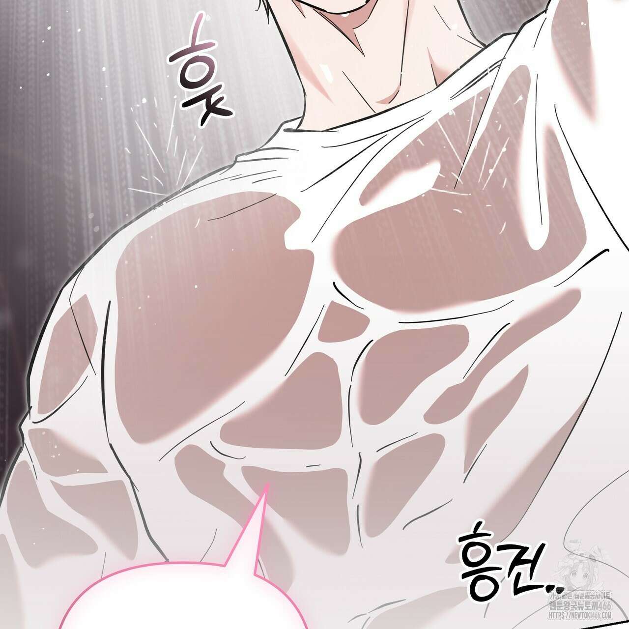 제로 데이 어택 58화 22