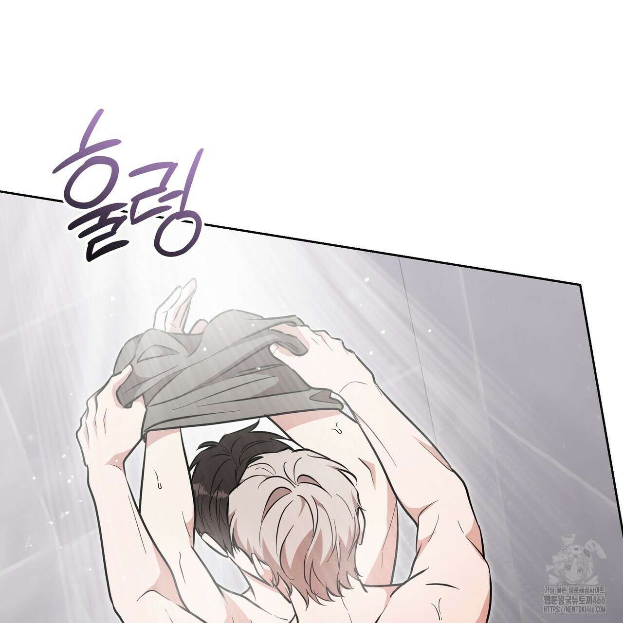 제로 데이 어택 58화 28