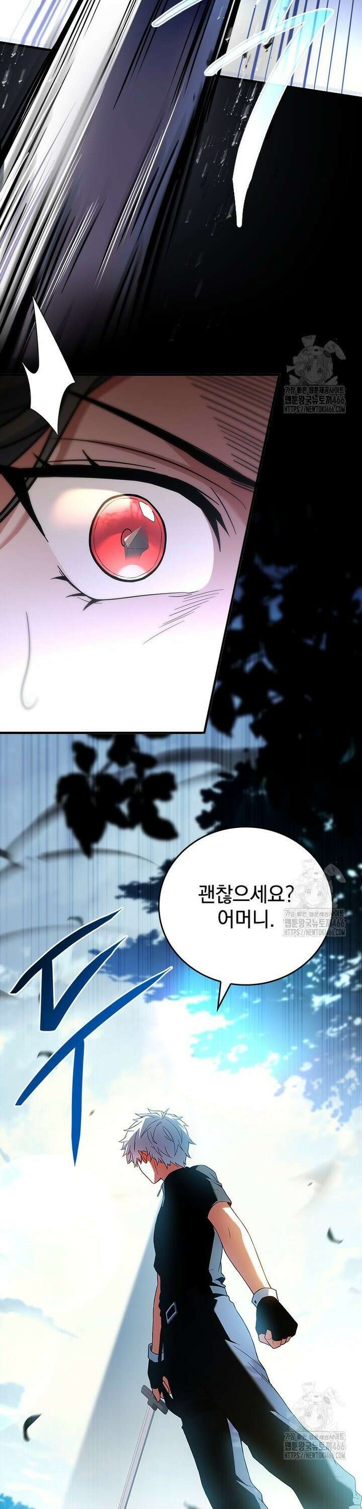 전설급 영웅은 아카데미 우등생 1화 34