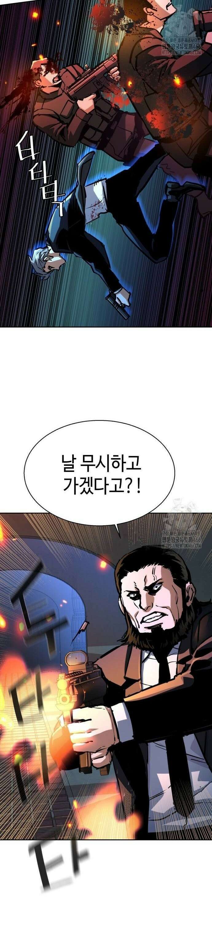입학용병 219화 2