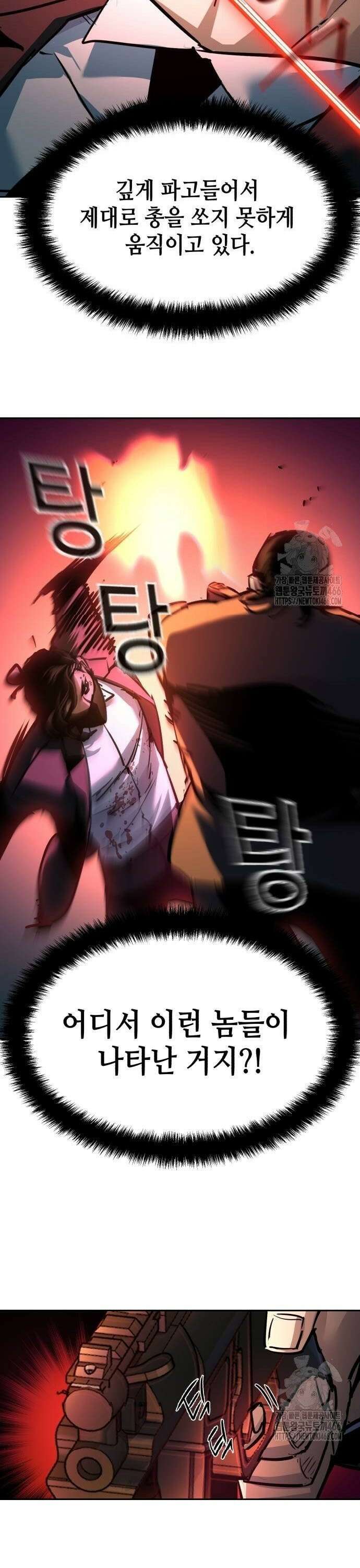 입학용병 219화 7
