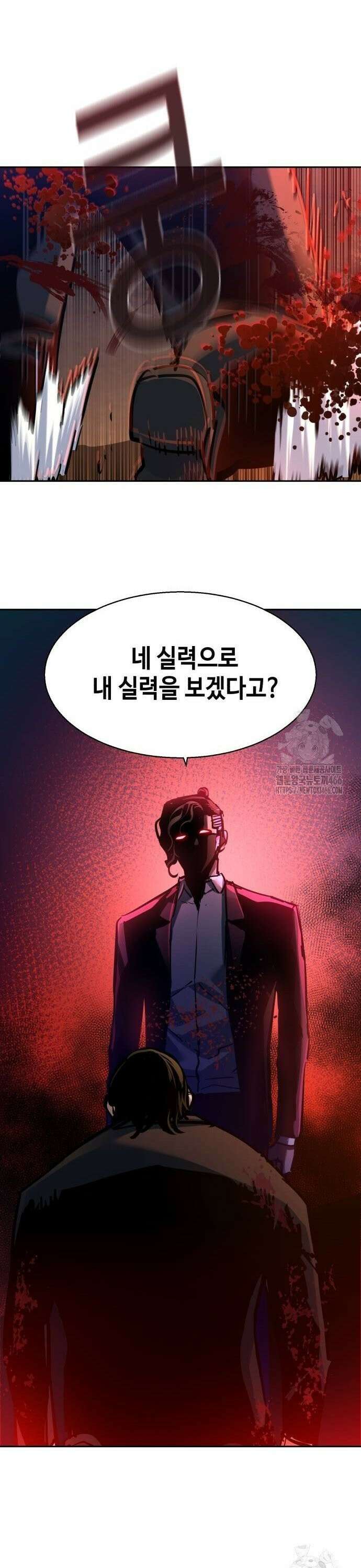 입학용병 219화 17
